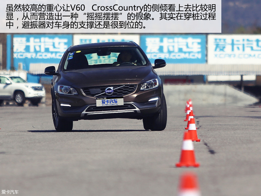 沃尔沃(进口)2016款V60 Cross Country