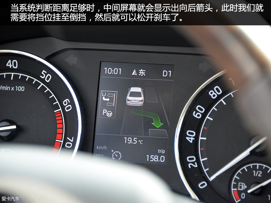 上汽大众斯柯达2016款速派
