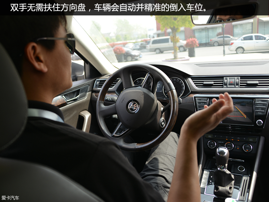 上汽大众斯柯达2016款速派
