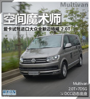 �ռ�ħ��ʦ �Խ��ڴ���ȫ��������2.0T