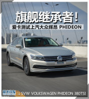 �콢�̳��� �����������ڻ԰� PHIDEON