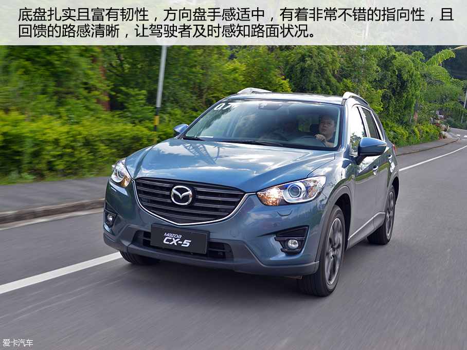 长安马自达2015款马自达CX-5