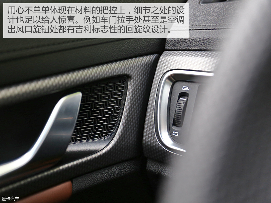 吉利汽车2016款帝豪GS