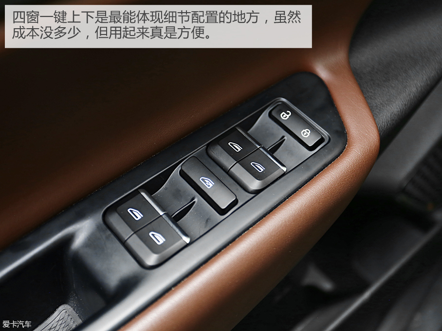 吉利汽车2016款帝豪GS