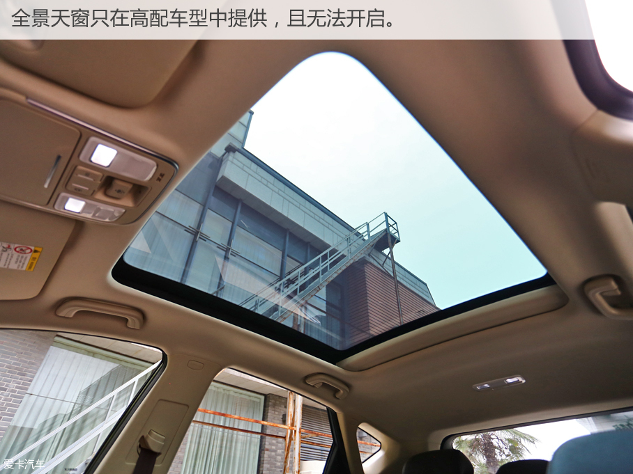 吉利汽车2016款帝豪GS