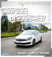 ʵ������or����ʵ�� �����Լ�ȫ��C4L