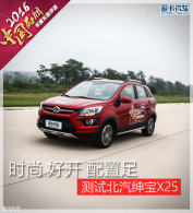 ʱ�кÿ������� �������Ա�����X25