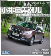 С����Ū���� �Լݶ������2008 1.2THP