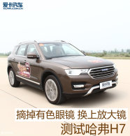 ժ����ɫ�۾������ϷŴ� ���Թ���H7