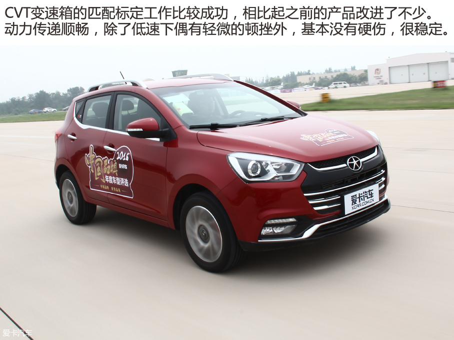 奇瑞汽车2016款艾瑞泽5