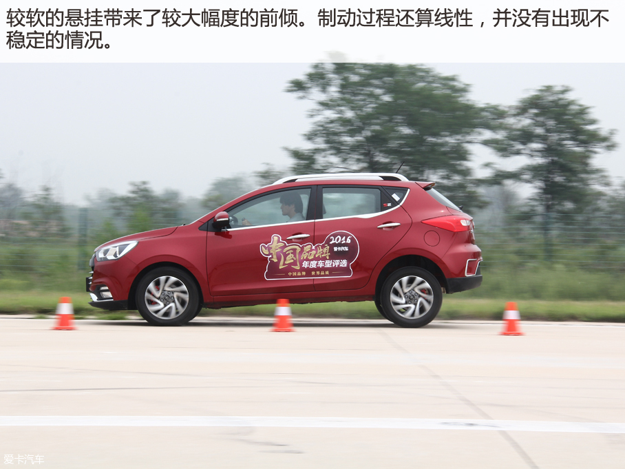 奇瑞汽车2016款艾瑞泽5