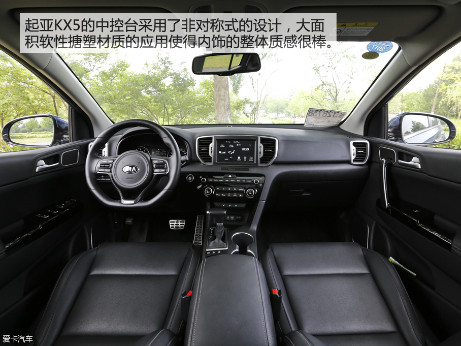 均衡才是硬道理 爱卡测试起亚KX5 1.6T