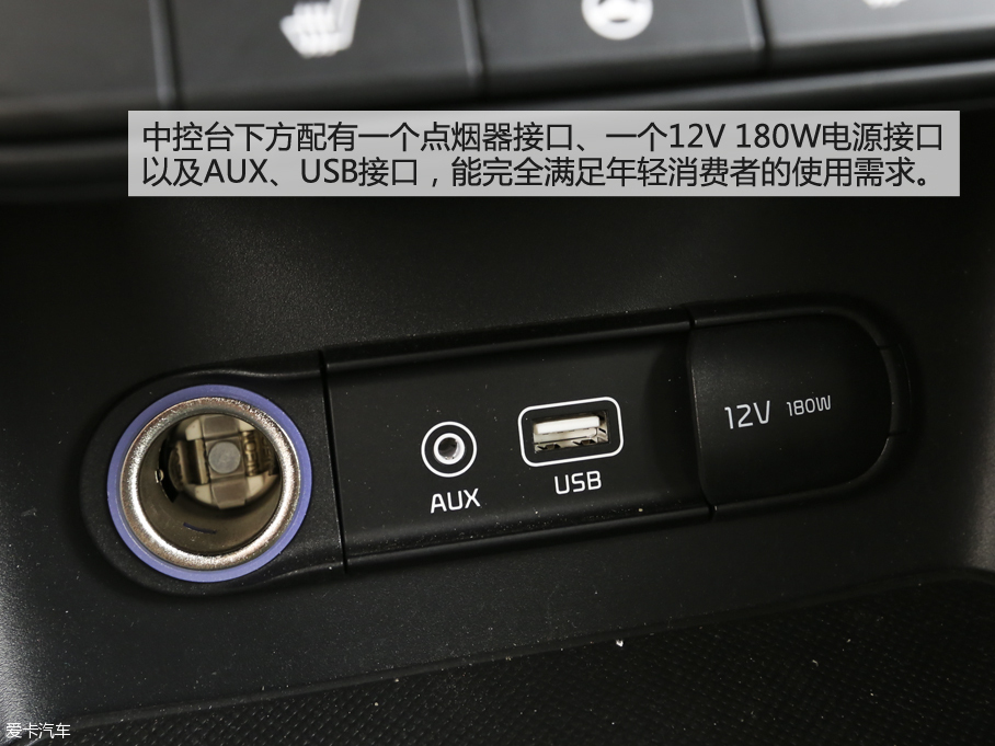 均衡才是硬道理 爱卡测试起亚KX5 1.6T