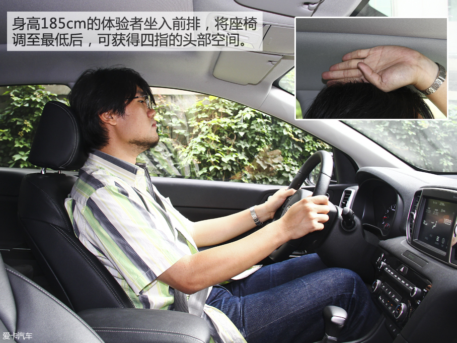 均衡才是硬道理 爱卡测试起亚KX5 1.6T