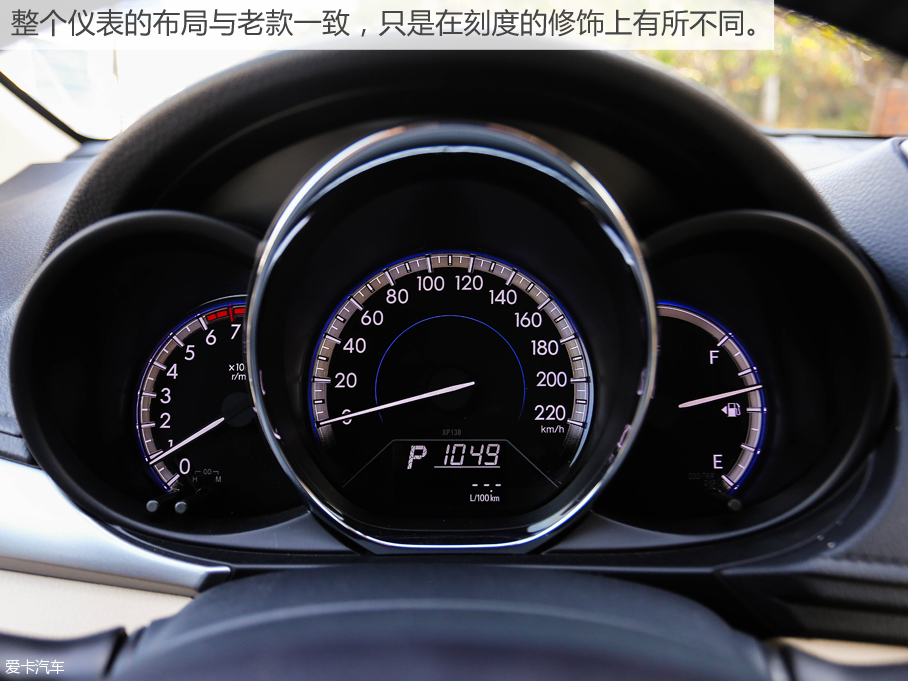 一汽丰田2017款威驰
