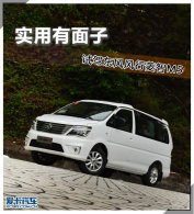 ʵ�������� �Լݶ����������M5 1.6L