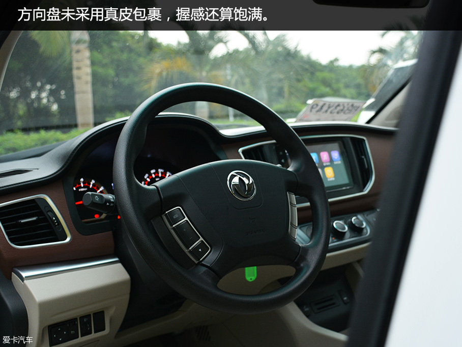 试驾