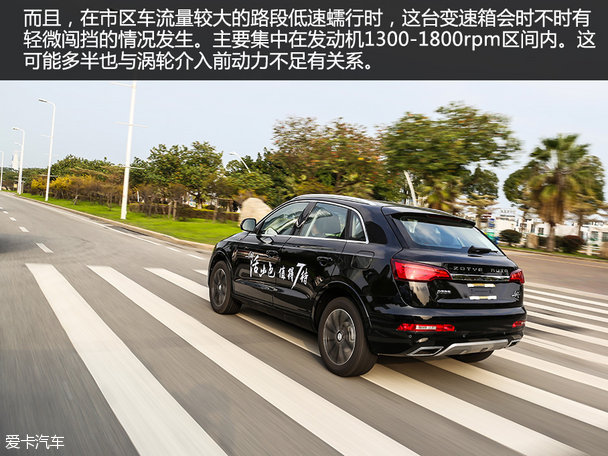 众泰汽车2016款众泰SR7