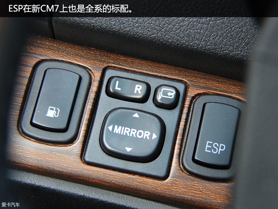 CM7