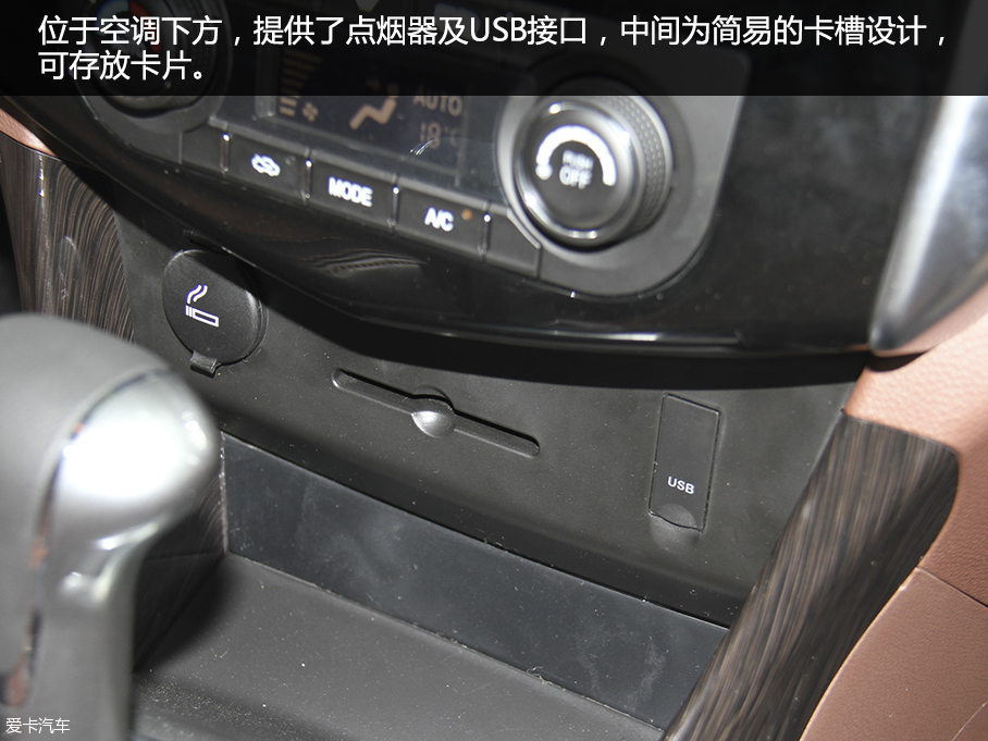 东风风行2016款风行SX6