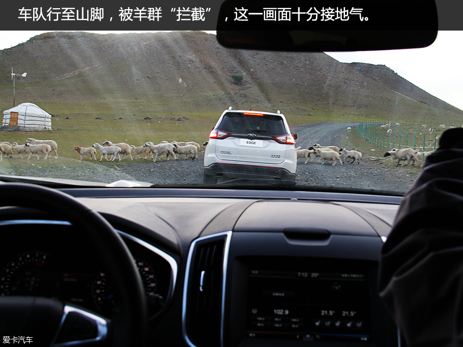 锐界无尽之旅