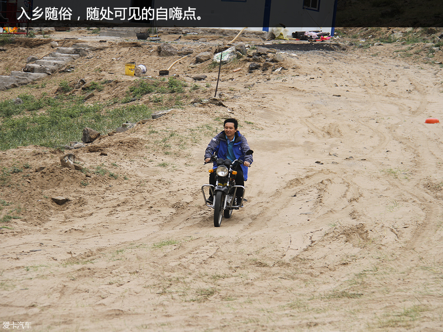 锐界无尽之旅