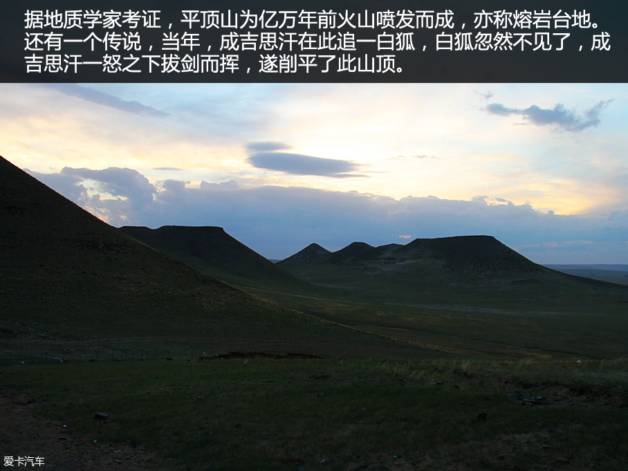 锐界无尽之旅