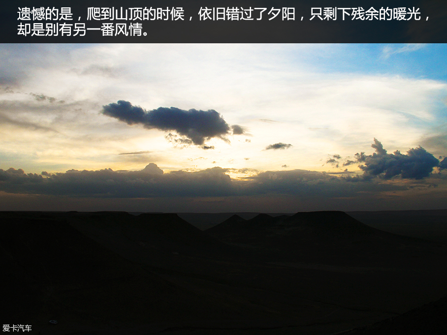 锐界无尽之旅