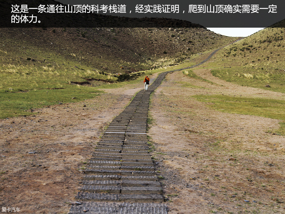 锐界无尽之旅