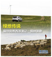 �̵ش�˵ ��������޾�֮�á����ֹ���