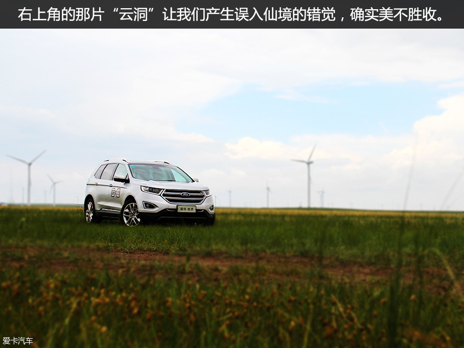长安福特2016款锐界