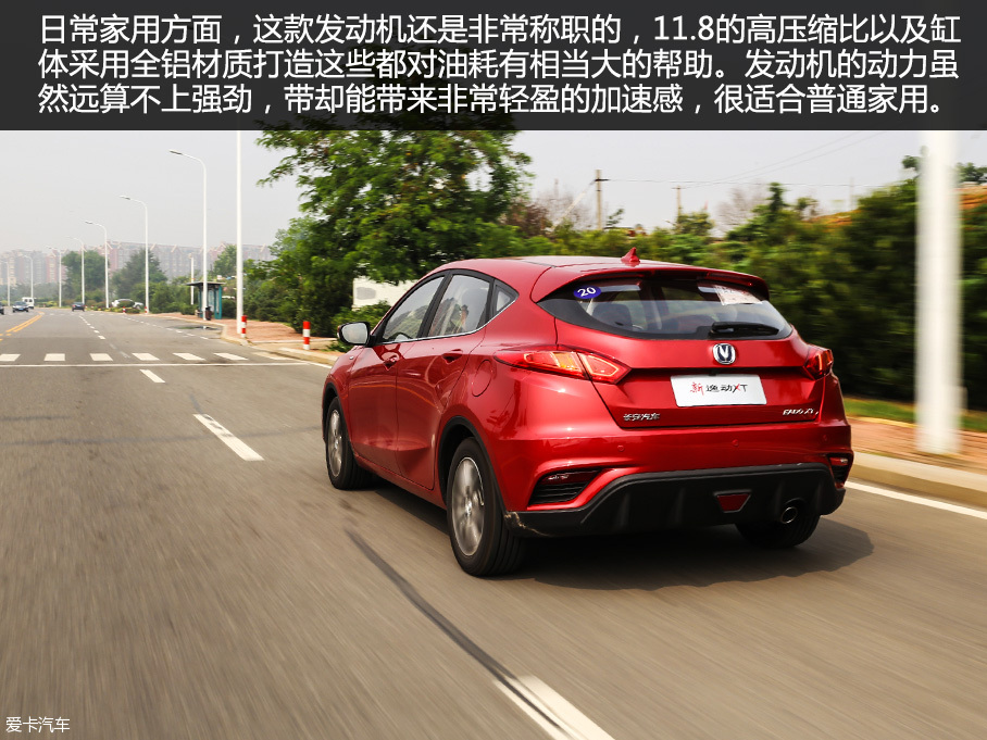 长安乘用车2016款逸动XT