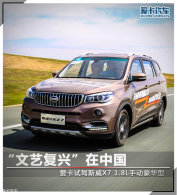 ���ո������й� �����Լ�˹��X71.8�ֺ�
