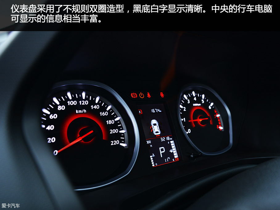 试驾