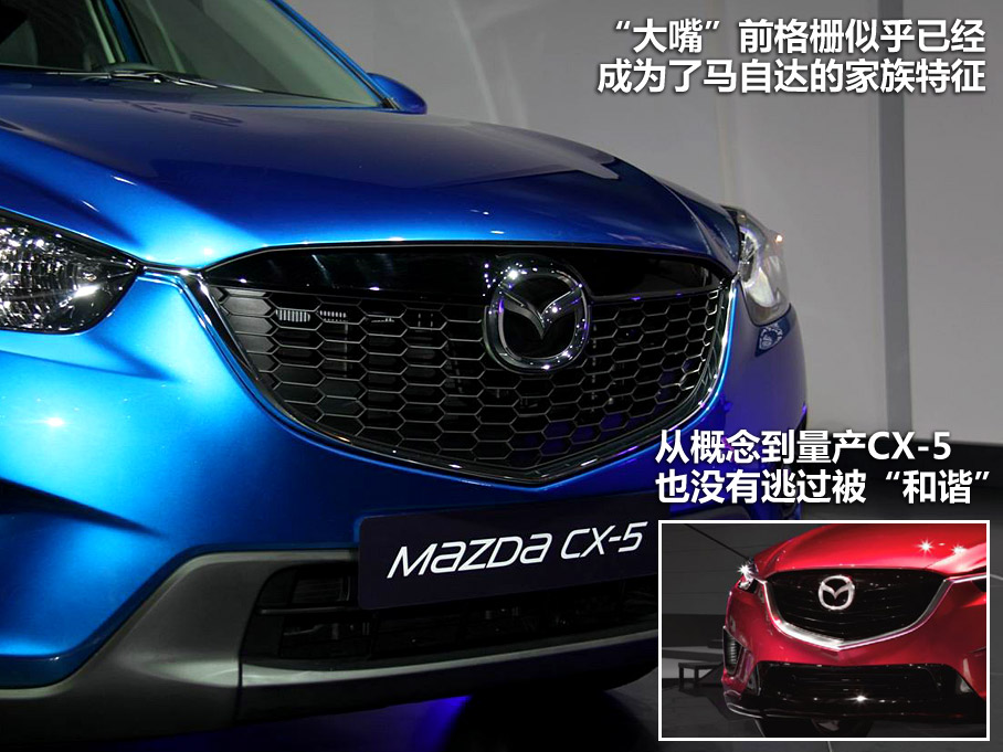 爱卡实拍马自达cx-5-爱卡汽车图片