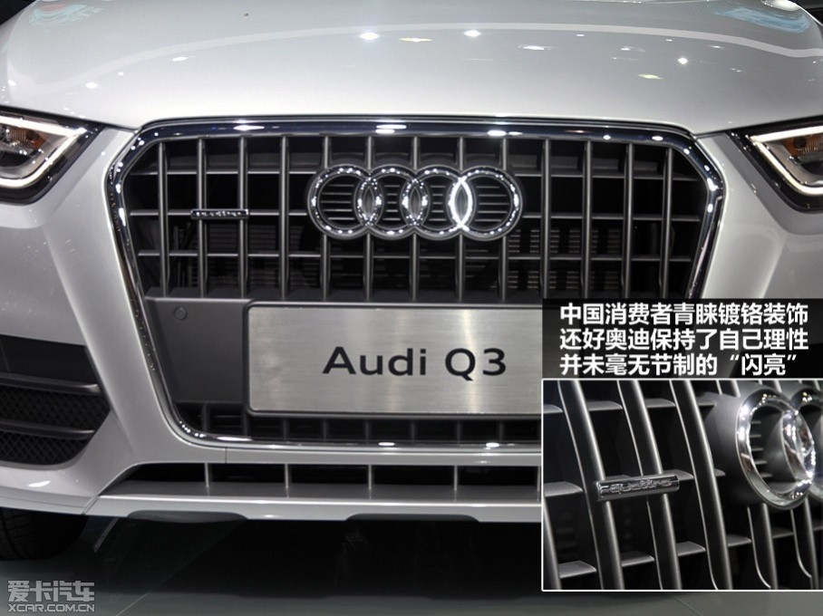前脸的中网进气格栅采用了奥迪新一代的六角形设计风格,相比我们熟悉
