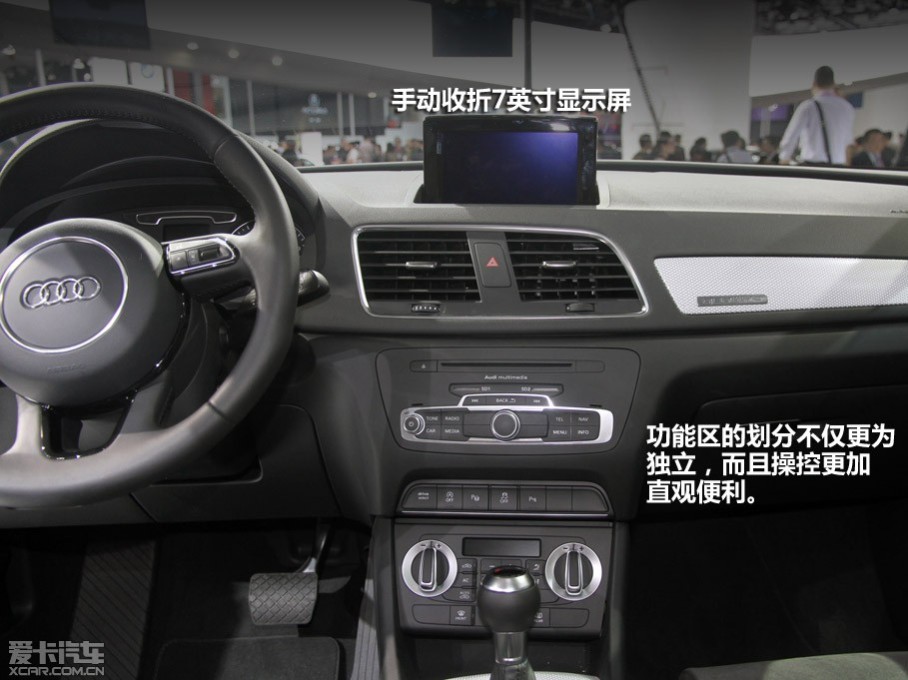 > 实拍国产版奥迪q3