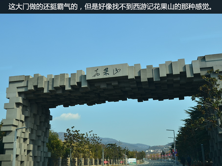 DS6青岛游记