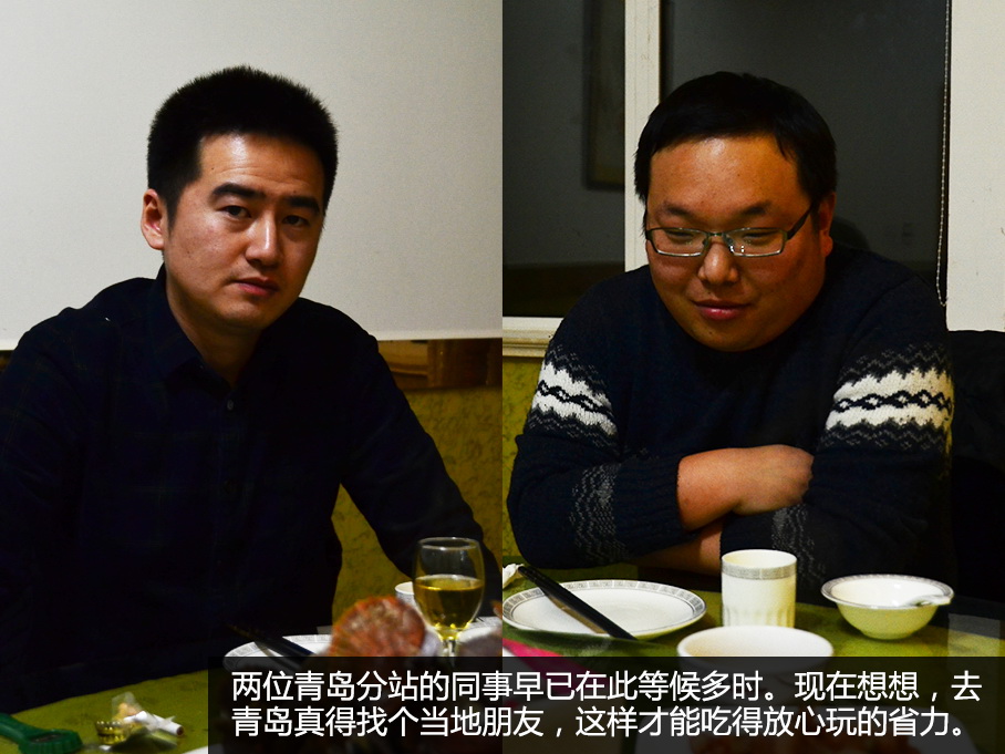 DS6青岛游记