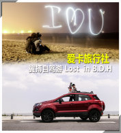 ���������� �����Լ��� Lost in B.D.H.