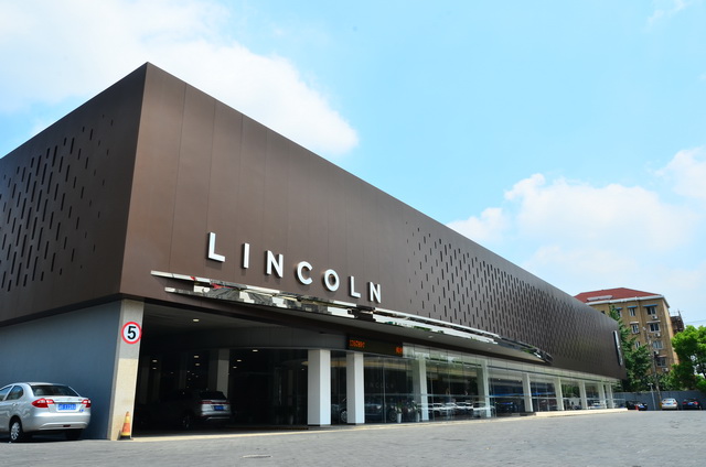 唯你 越出众 全新林肯mkz上海正式上市