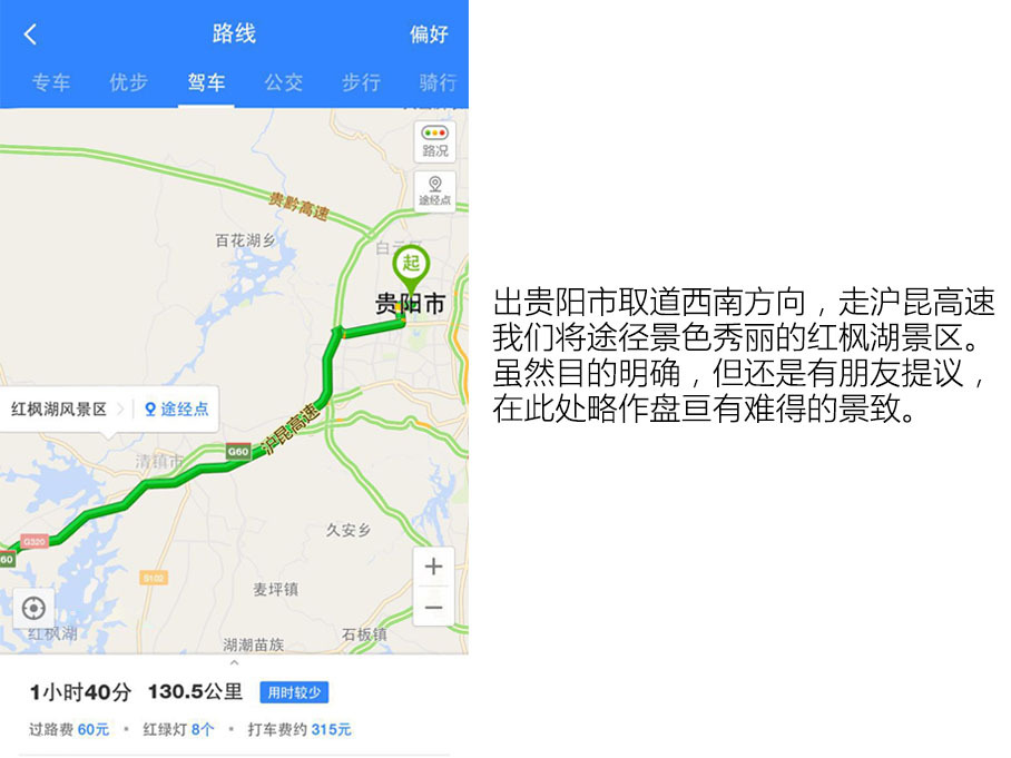 长安福特2016款锐界
