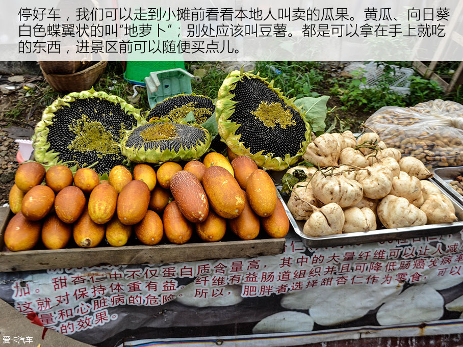 长安福特2016款锐界