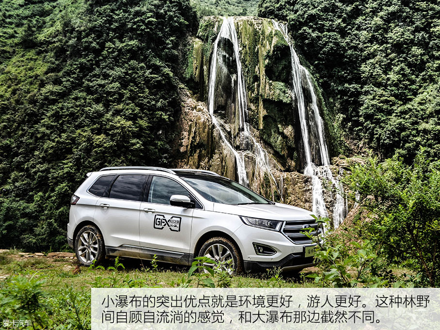 长安福特2016款锐界