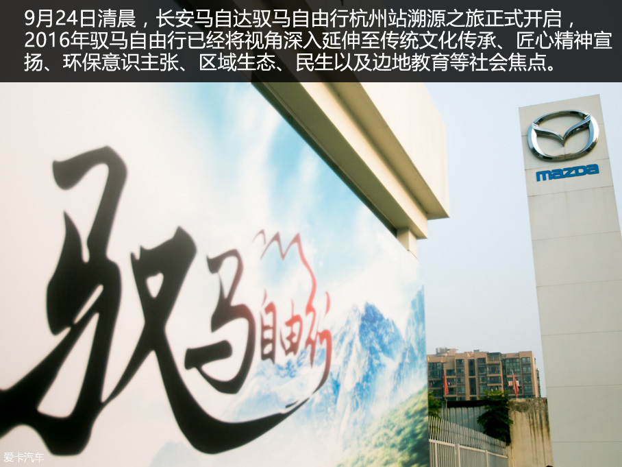长安马自达2016款昂克赛拉两厢