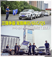 ��ǿ���� 24СʱX Ring���ͺģ�������