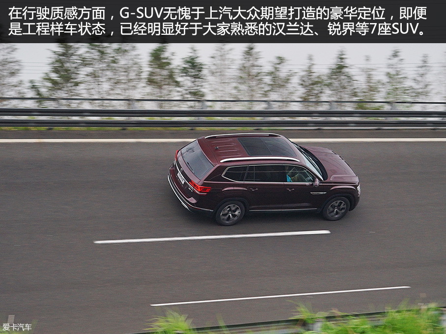 试驾GSUV