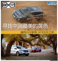 �¸��������޾�֮�� Ѱ���й�������ɫ