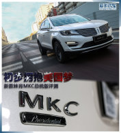 ����ӵ�������� �¿��ֿ�MKC��ͳ������