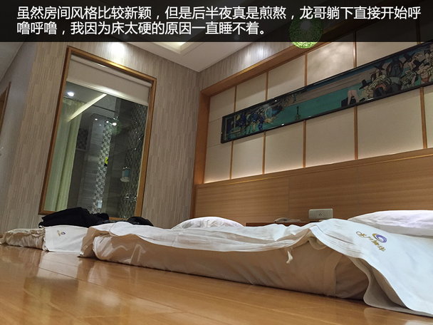 速派莫干山游记
